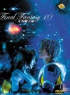 FINAL-FANTASY-X- 1