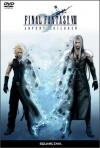 Final Fantasy VII- Advent Children DVD Cover