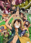 One-piece-film-strong-world-poster